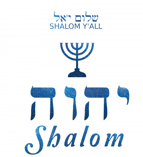 YHVH shalom menorah shalom y'all