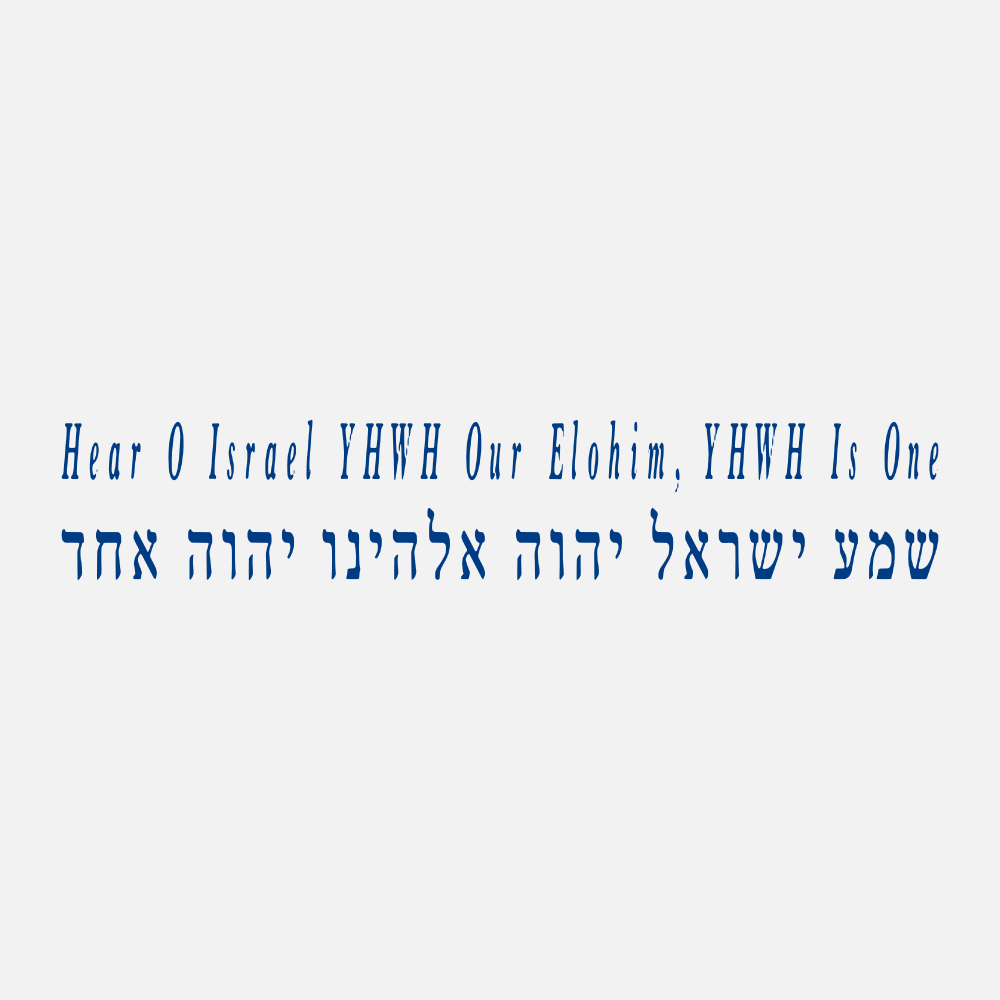 Shema, Deuteronomy 6:4  Hebrew words, Shema, Learn hebrew