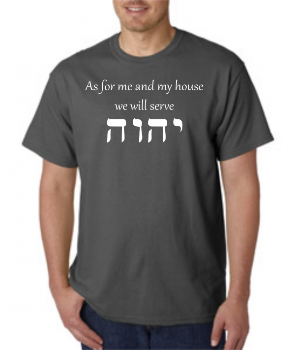 serve Yahweh shirt